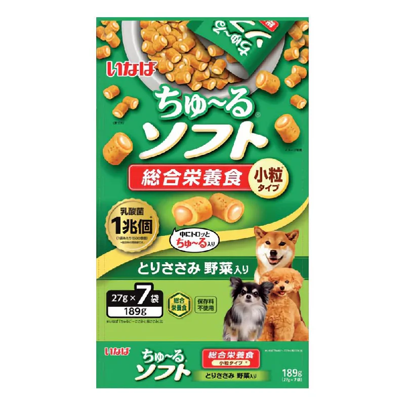 - Weight loss dog foodInaba Churu Soft Meal Chicken Fillet with Vegetables Dog Food 189g