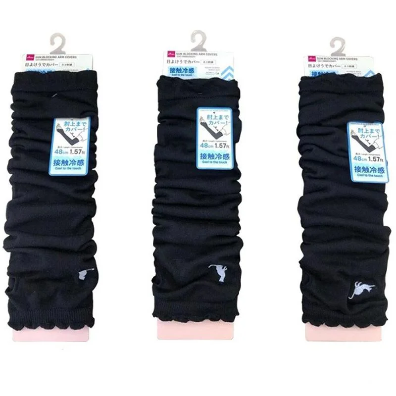    - Wholesale cat food prices  - Food for picky dogsSun Blocking Arm Covers -Cat Embroidery-